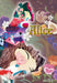 70 Piece Jigsaw Puzzle Disney Silhouette Memory-Alice- [Prism Art Petite] (10X14.7Cm)- Japan Figure Store - #1 Bring To You The Best Japanese Goods