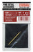 FINE MOLDS Mk4 Replacement Tank Gun Barrel For Jagdpanzer 38 T Hetzer Mid., Late-Production 1/48 Scale Kit- Japan Figure Store - #1 Bring To You The Best Japanese Goods