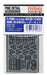Fine Molds 1/700 Ship Accessories Wwii Us Navy Battleship/Cruiser Radar Set Plastic Model Parts Am38- Japan Figure Store - #1 Bring To You The Best Japanese Goods