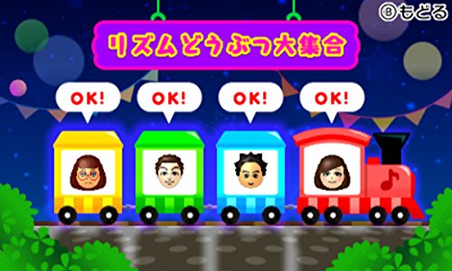 Nintendo Rhythm Tengoku The Best 3Ds - Used Japan Figure 4902370529180 10