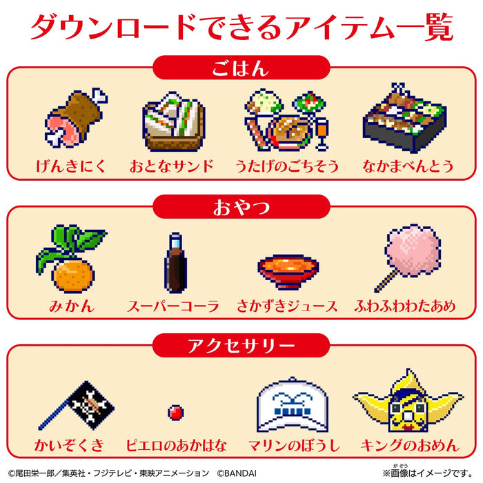 Bandai Tamagotchi Tama Sma Card One Piece Friends Japanese Character Toys- Japan Figure Store - #1 Bring To You The Best Japanese Goods